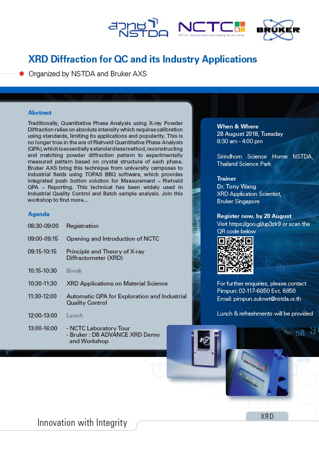 XRD Diffraction for QC and its Industry Applications Organized by NSTDA and Bruker AXS